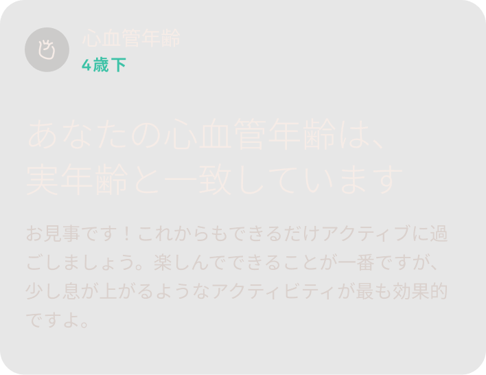24時間365日の心拍数モニタリングのデータを表示するOura Ringのアプリ